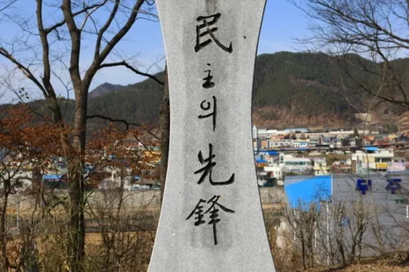 茂朱寒風樓(무주한풍루) (17/24)