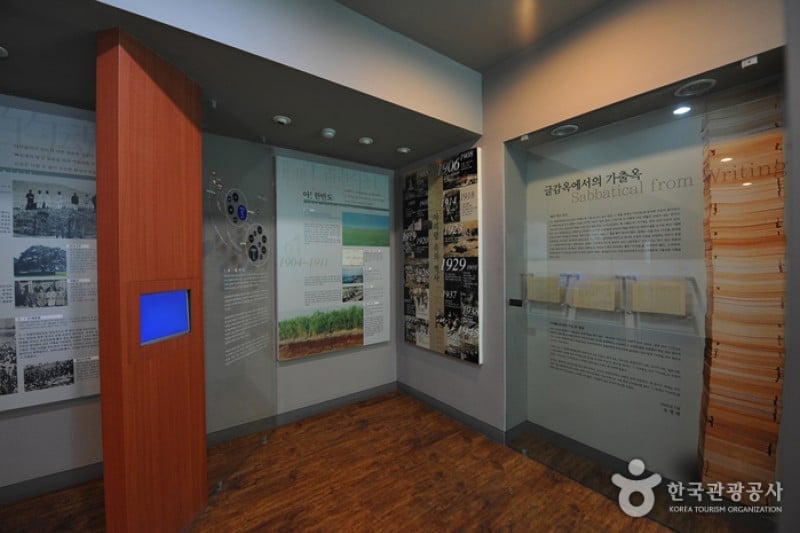 趙廷來阿里郎文學館 (3/12)