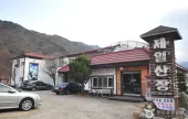 第一山莊[韓國觀光品質認證/Korea Quality]제일산장[한국관광 품질인증/Korea Quality]