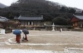 禪雲山道立公園