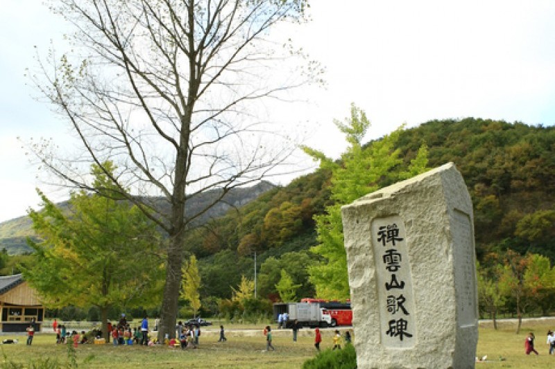 禪雲山道立公園 (34/46)