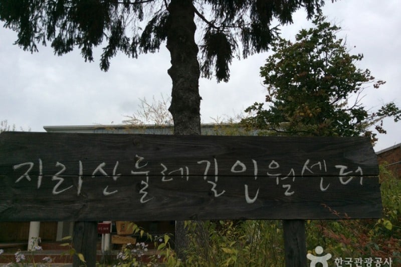 智異山環山步道健行 (1/4)