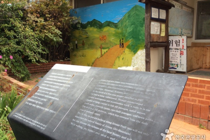 智異山環山步道健行 (3/4)