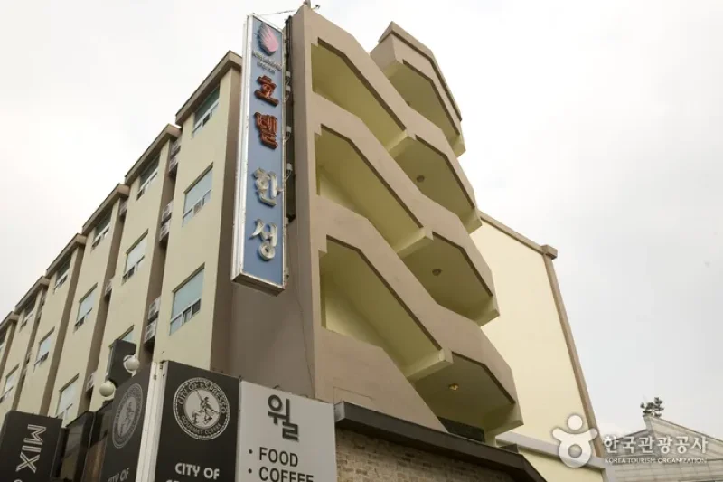 Benikea全州Hansung觀光飯店