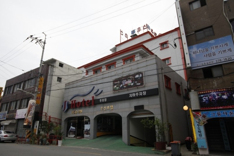 全州Woosin飯店 [優秀住宿設施Goodstay]