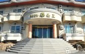 雲湖觀光農場[優秀住宿設施 Goodstay]운호관광농원 [우수숙박시설 굿스테이]