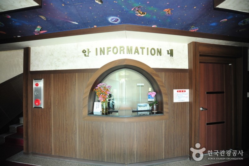 雲湖觀光農場[優秀住宿設施 Goodstay]운호관광농원 [우수숙박시설 굿스테이] (4/12)