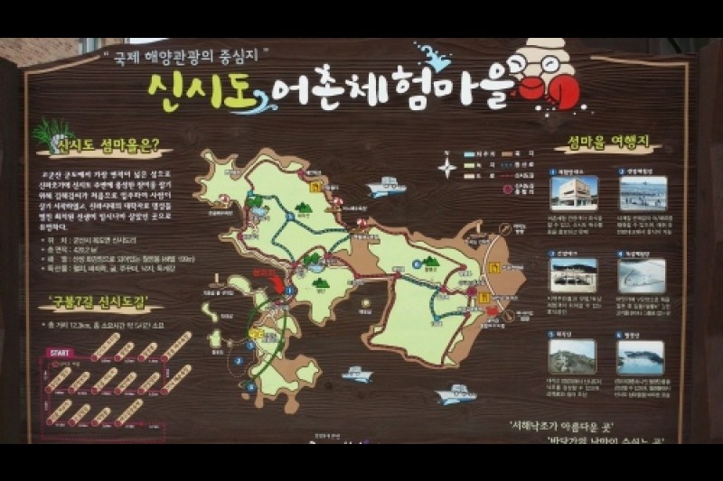 新侍島 (4/5)