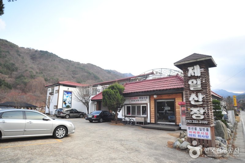 第一山莊[韓國觀光品質認證/Korea Quality]제일산장[한국관광 품질인증/Korea Quality]
