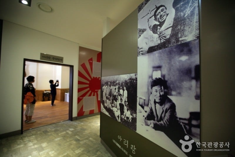趙廷來阿里郎文學館 (11/12)