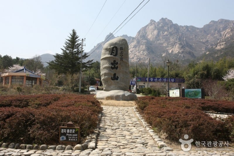 月出山國立公園 (6/7)