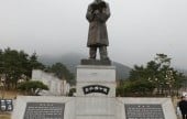 王仁博士遺蹟地