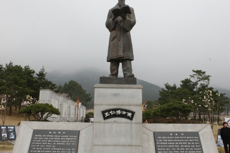 王仁博士遺蹟地 (1/11)