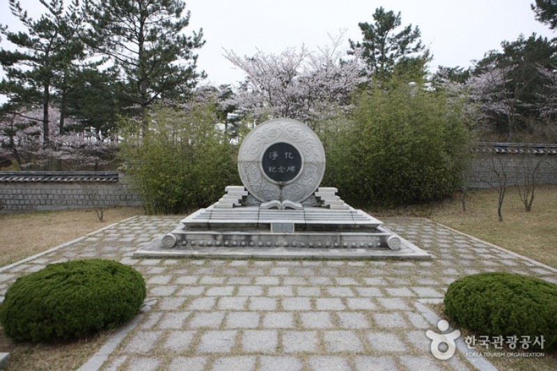 王仁博士遺蹟地 (5/11)