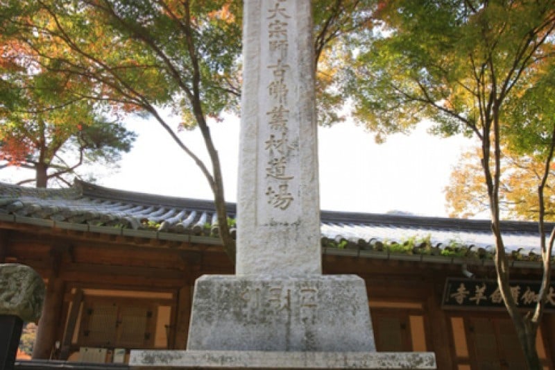 古佛叢林白羊寺  (5/19)