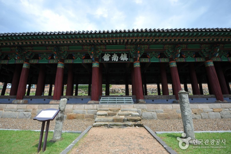 麗水鎭南館