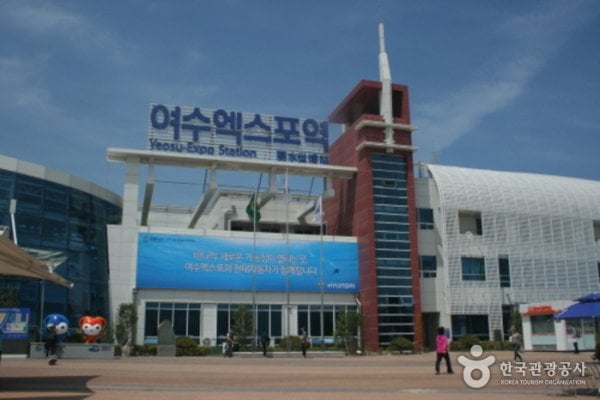麗水EXPO站
