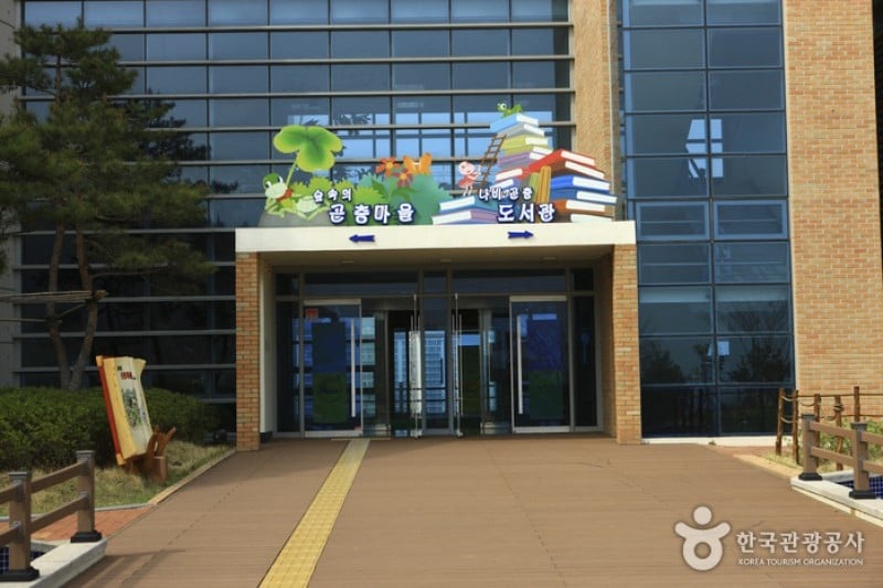 咸平EXPO公園 (19/29)