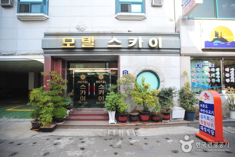 SKY汽車旅館[優秀住宿設施Goodstay]