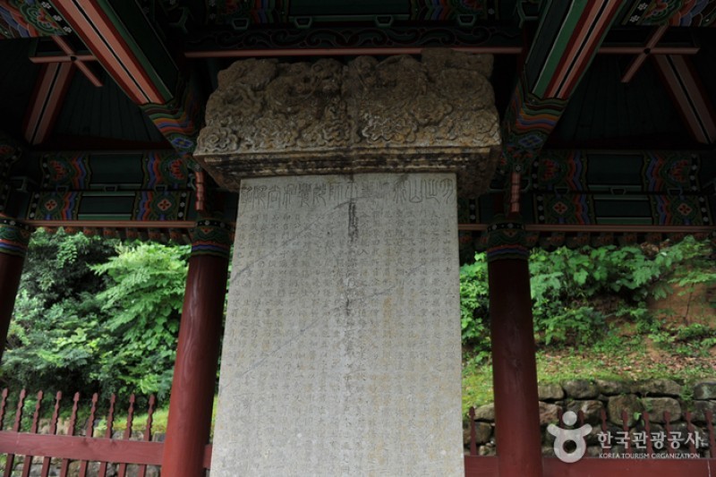 道岬寺 (23/29)