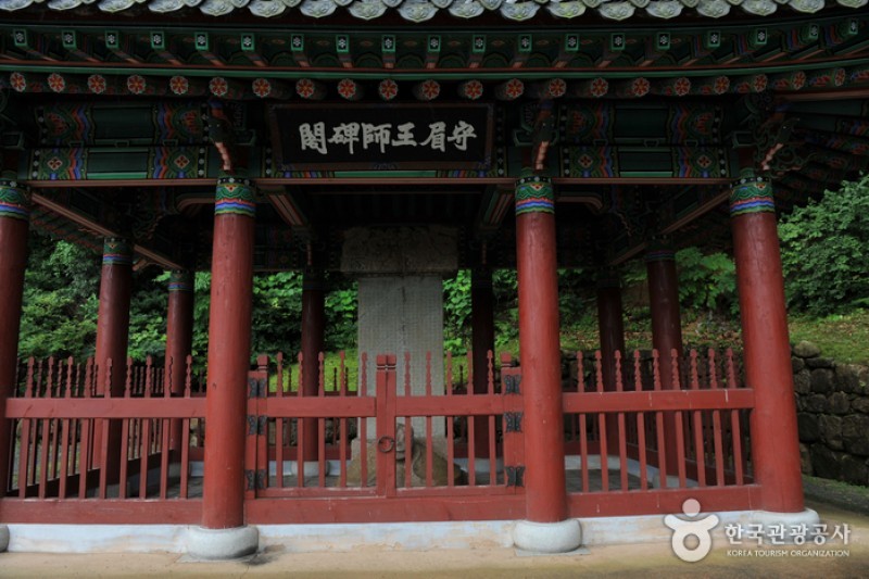 道岬寺 (25/29)