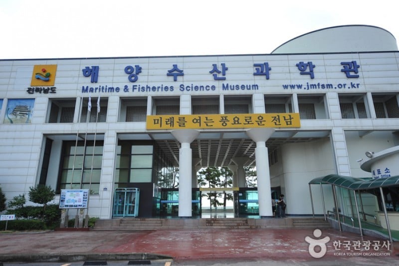 全羅南道海洋水產科學館 (5/8)