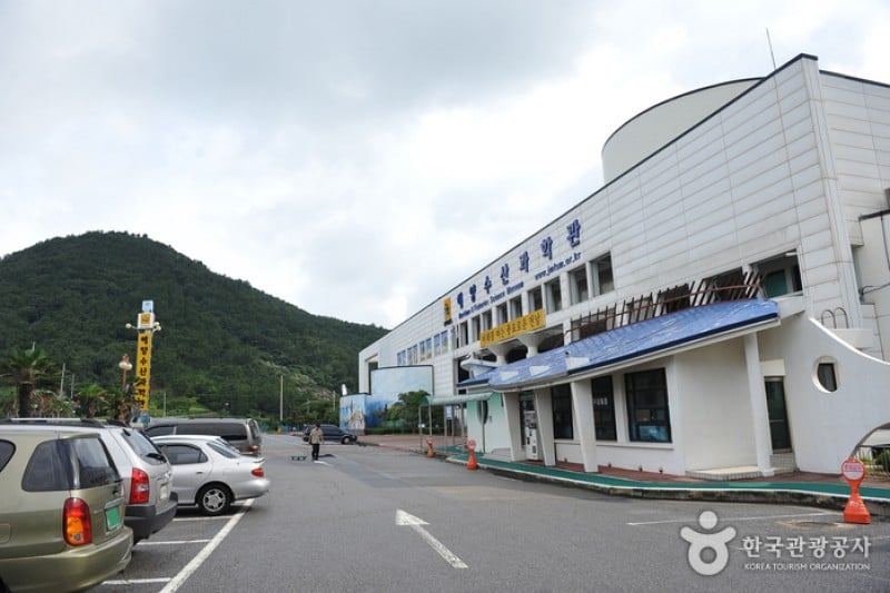 全羅南道海洋水產科學館 (8/8)