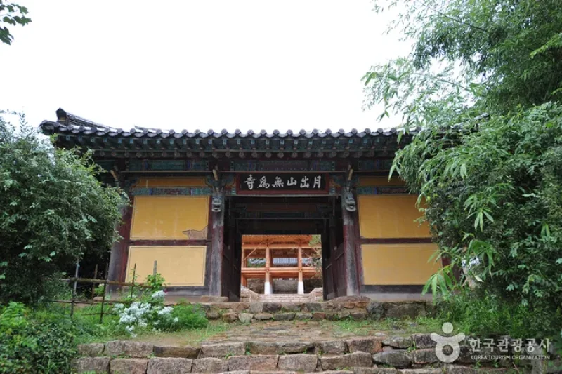 無為寺 (3/18)