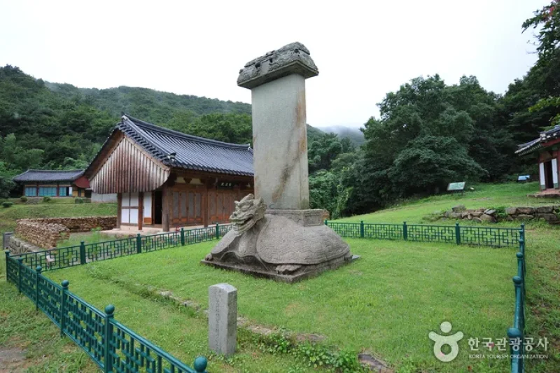 無為寺 (14/18)