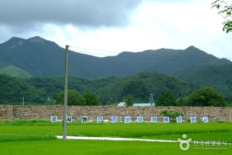 康津全羅兵營城 (10/14)