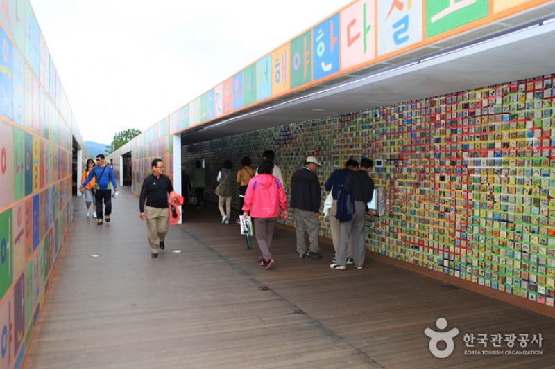 順天灣國家庭園