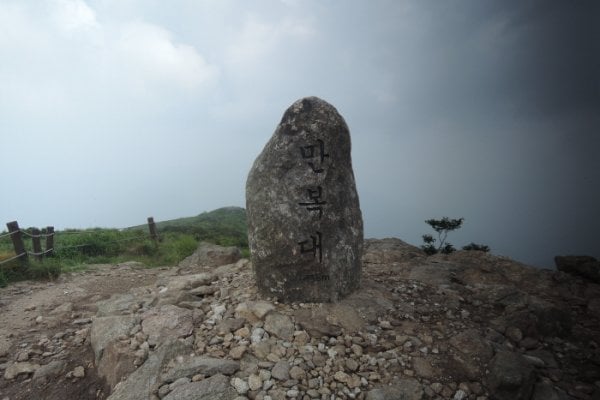 智異山萬福台