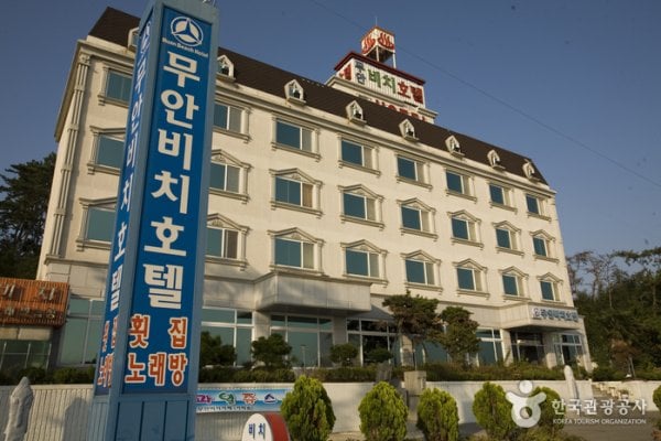 務安海灘飯店[韓國觀光品質認證/Korea Quality]무안비치호텔 [한국관광 품질인증/Korea Quality]