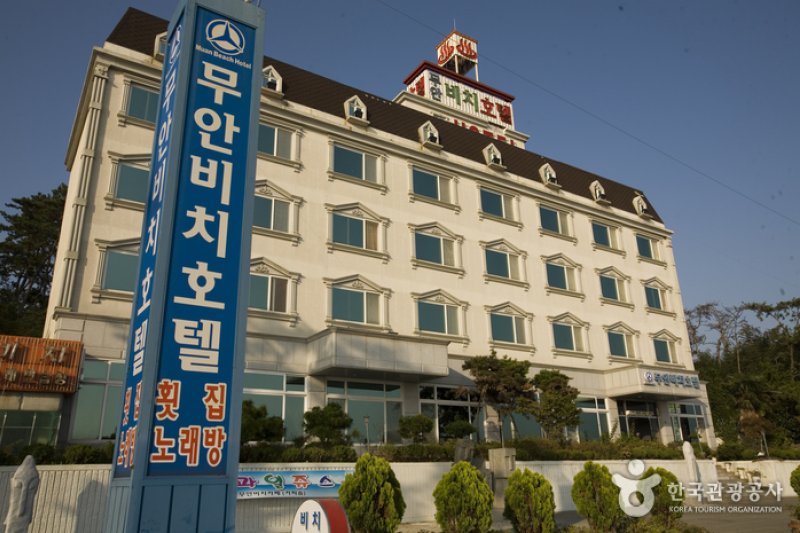 務安海灘飯店[韓國觀光品質認證/Korea Quality]무안비치호텔 [한국관광 품질인증/Korea Quality] (1/8)