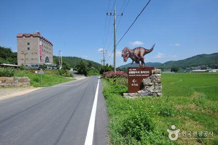 和順西酉里恐龍足跡化石產地