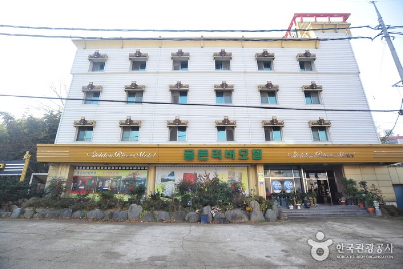 Golden River汽車旅館[優秀住宿設施Goodstay]