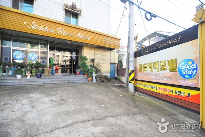 Golden River汽車旅館[優秀住宿設施Goodstay]