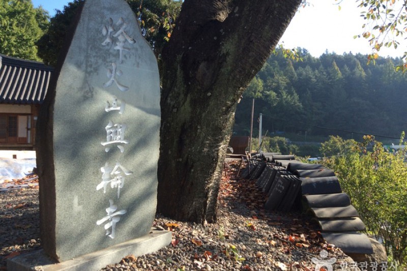 興輪寺