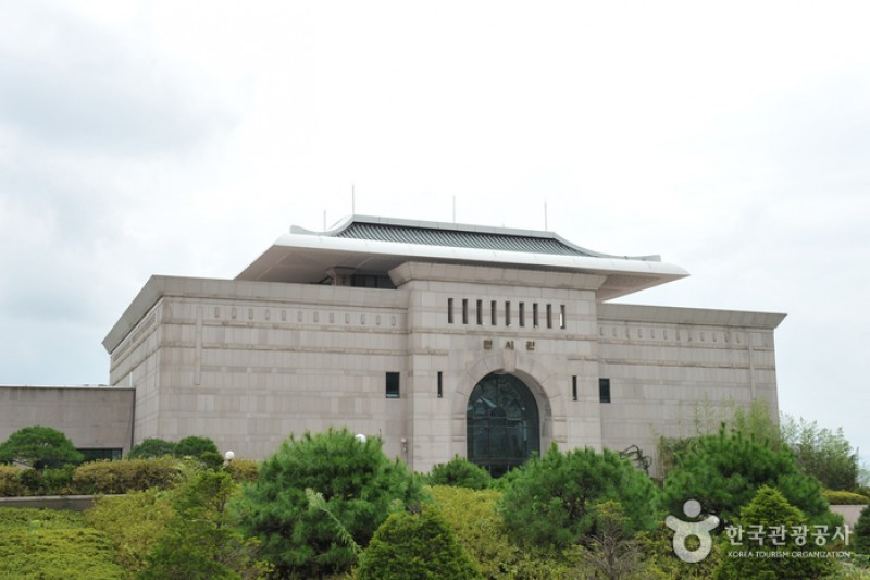木浦文化藝術會館