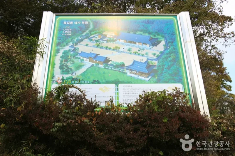 長城洪吉童慶典 (7/7)