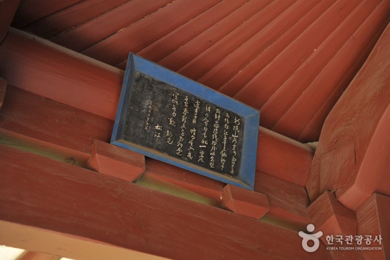 潭陽松江亭 (5/7)