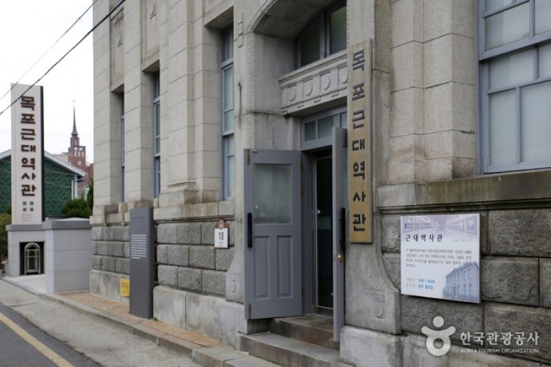 木浦近代歷史館2館 (3/3)