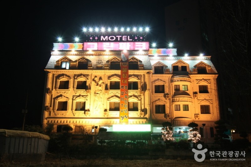 綠色公園汽車旅館[優秀住宿設施 Goodstay]
