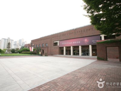 國立大邱博物館