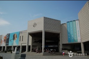 大邱文化藝術會館