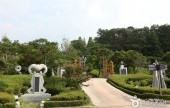 根基公園