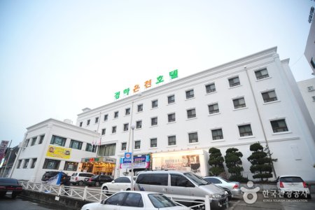 Kyungha溫泉飯店[優秀住宿設施Goodstay]