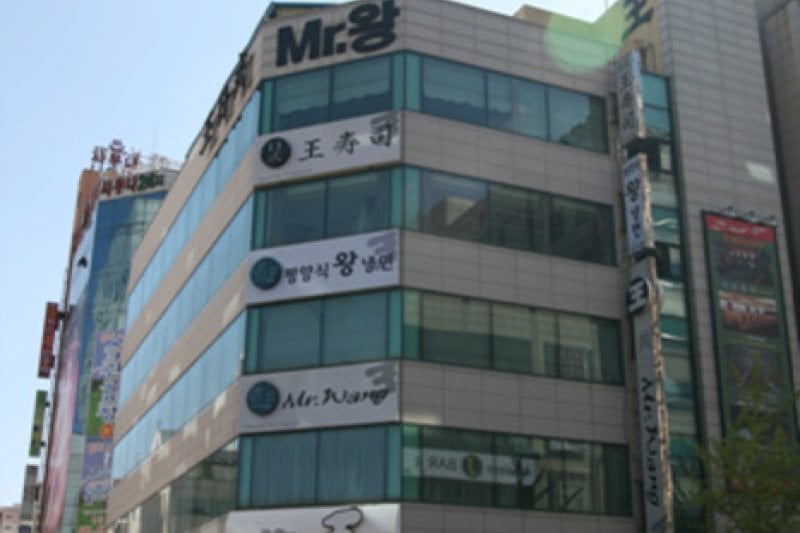 Mr.Wang(미스터왕) (1/16)