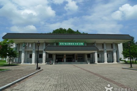 安東民俗博物館