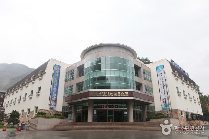 聞慶鳥嶺青年旅館 (1/3)